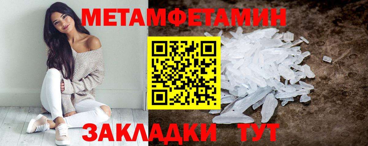 АМФ  Вход с VPN  Amphetamine  АМФЕТАМИН Розовый  Когалым 