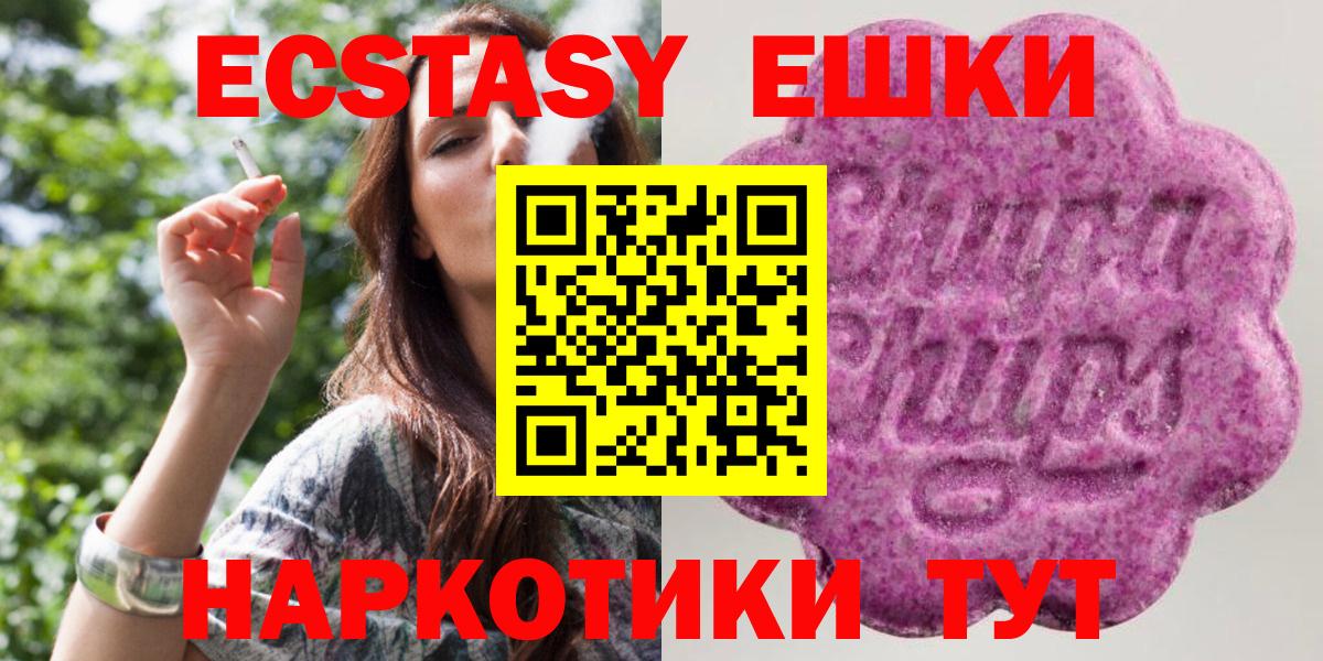 Ecstasy бентли Когалым