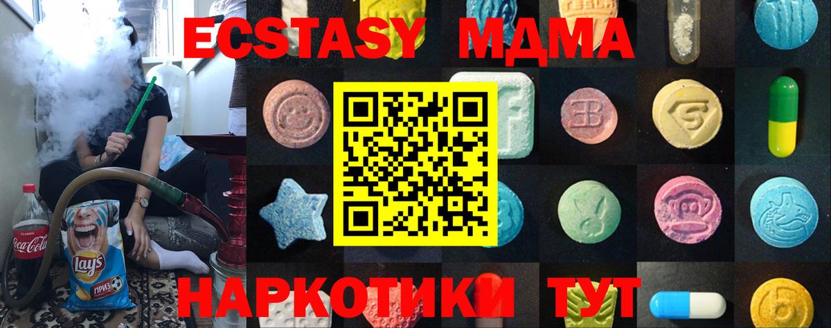 ГАШИШ Когалым