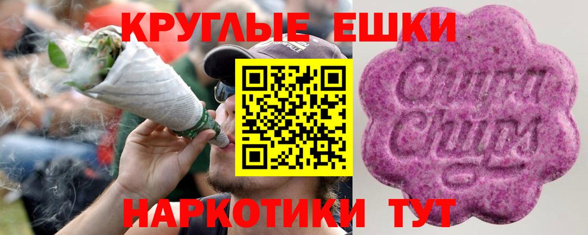 Ecstasy  ЭКСТАЗИ TESLA  Ecstasy 280мг  цены   Когалым  Вход с VPN 