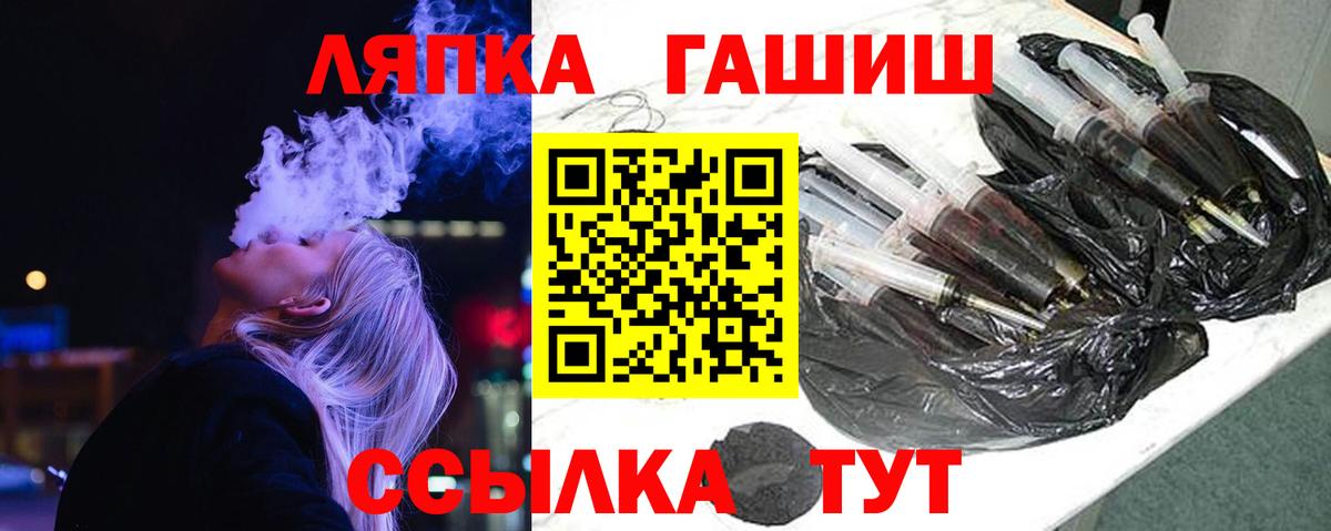 ГАШ Premium Когалым