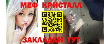 марки nbome Ливны