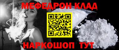 амф Лесосибирск