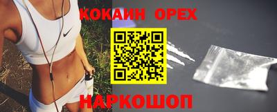 марки nbome Ливны