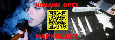марки nbome Ливны