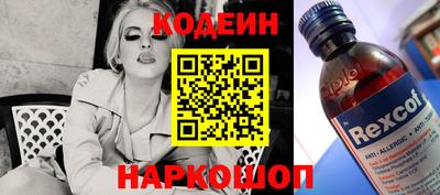 марки nbome Ливны