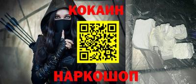 марки nbome Ливны