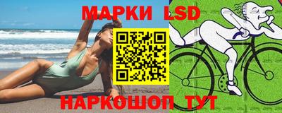марки nbome Ливны