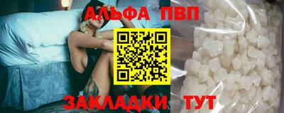 марки nbome Ливны