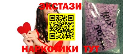 MDMA Шали