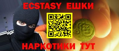 амф Лесосибирск
