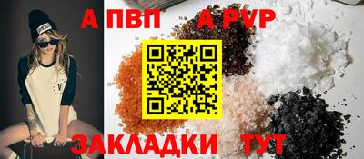марки nbome Ливны