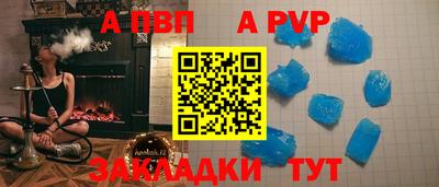 амф Лесосибирск