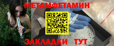 марки nbome Ливны