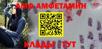 амф Лесосибирск