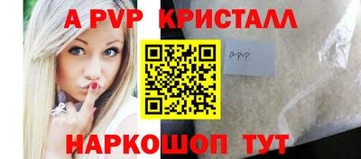 марки nbome Ливны