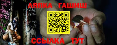 марки nbome Ливны