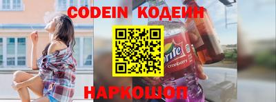 марки nbome Ливны
