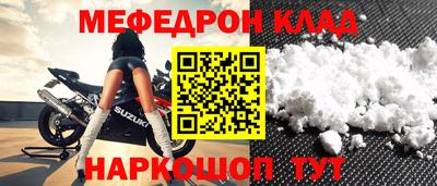 марки nbome Ливны