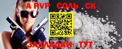 марки nbome Ливны