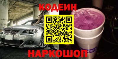 марки nbome Ливны