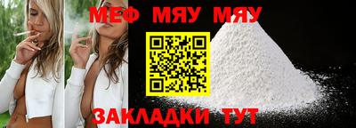 прущая мука Ликино-Дулёво