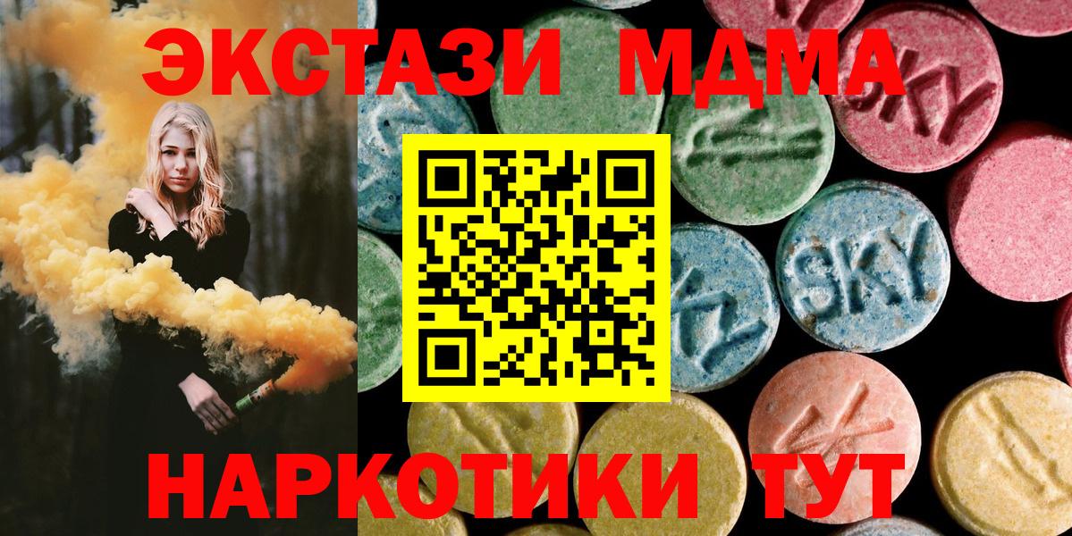 Когалым  MDMA VHQ  Вход с VPN 