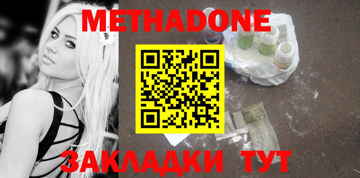 COCAIN  Конопля  Каннабис  ГАШ  Экстази  Когалым  Меф МЯУ МЯУ   Гашиш  Вход с VPN 