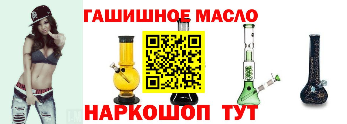 Когалым  Дистиллят ТГК вейп с тгк  Вход с VPN  Дистиллят ТГК концентрат 